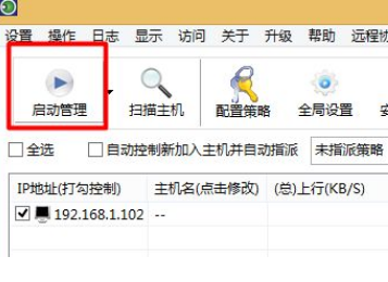 怎么设置wifi连接人数