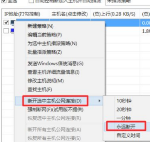 怎么设置wifi连接人数