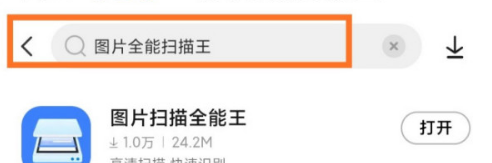 手机怎么弄文件