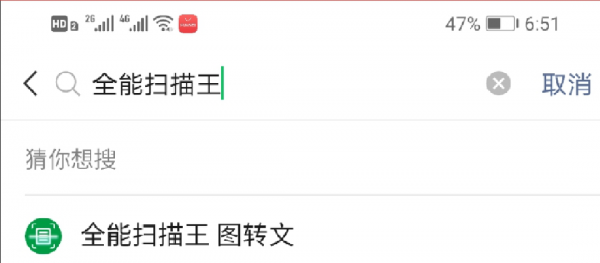 手机怎么弄文件