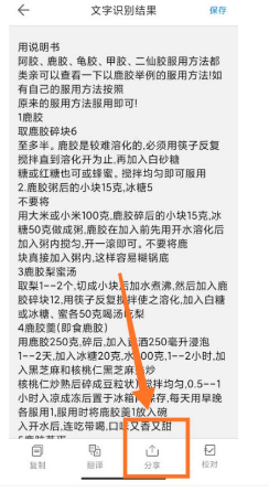 手机怎么弄文件