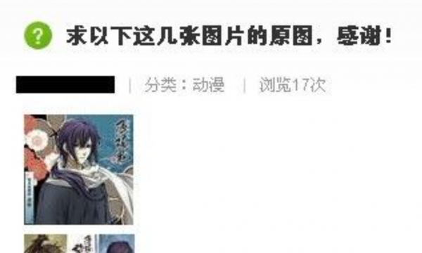 找照片原图怎么找