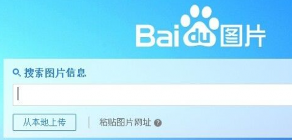 找照片原图怎么找