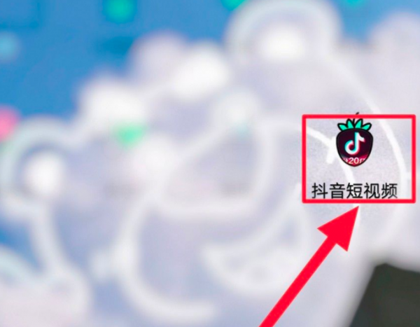 抖音如何关掉美颜