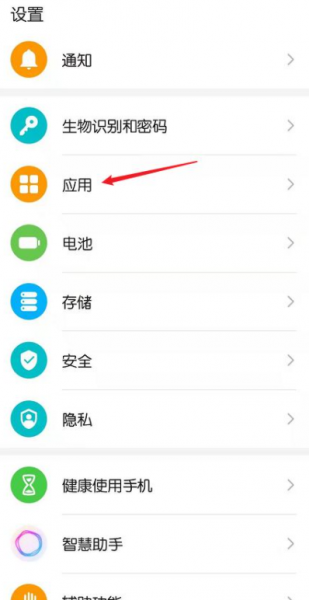 鲨鱼记账怎么清空所有数据