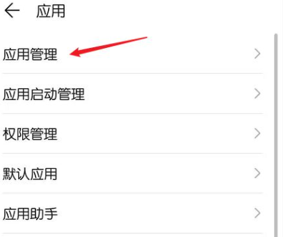 鲨鱼记账怎么清空所有数据
