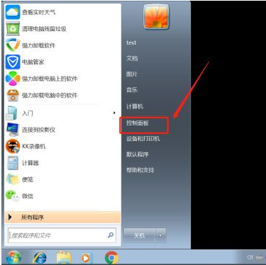 2345王牌输入法如何卸载