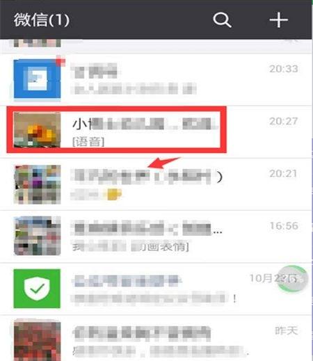 怎样建群把朋友们拉在一起