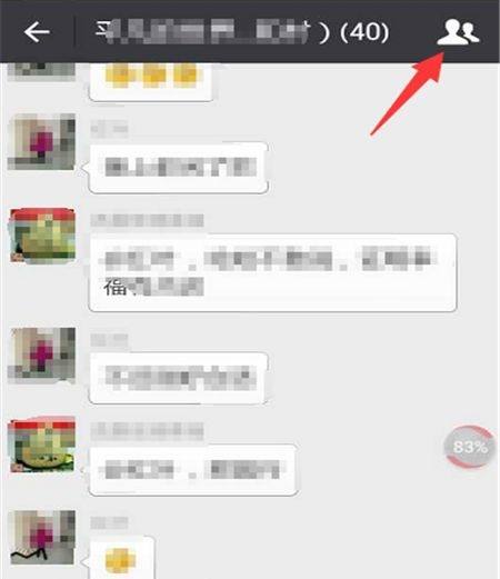 怎样建群把朋友们拉在一起