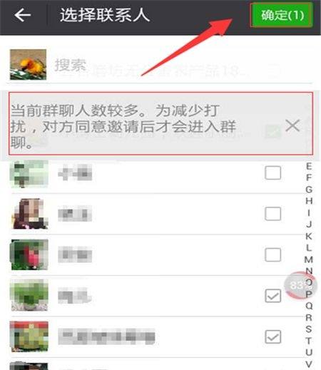 怎样建群把朋友们拉在一起