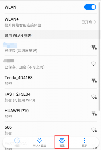 微信发文件红色感叹号怎么办