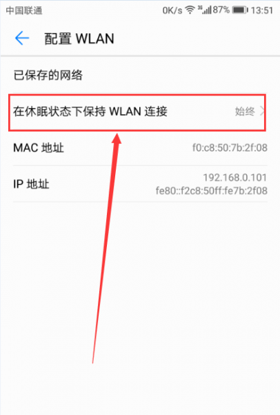 微信发文件红色感叹号怎么办