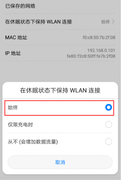 微信发文件红色感叹号怎么办