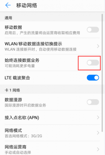 微信发文件红色感叹号怎么办