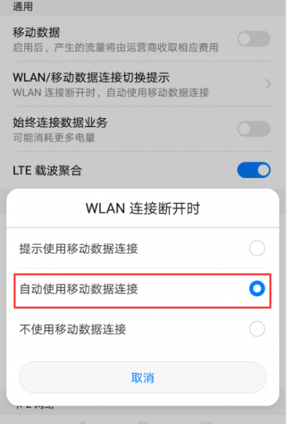 微信发文件红色感叹号怎么办