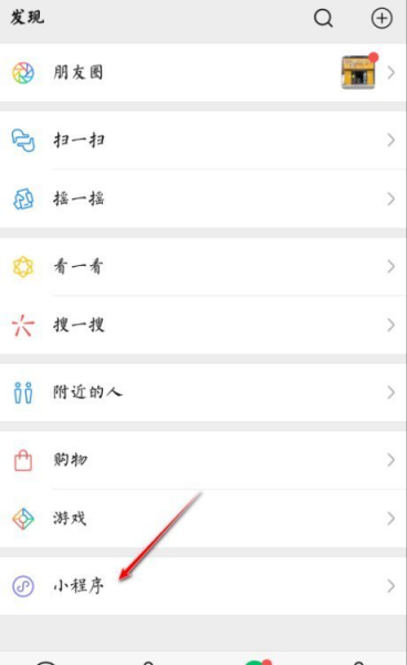 微信群接龙删除方法