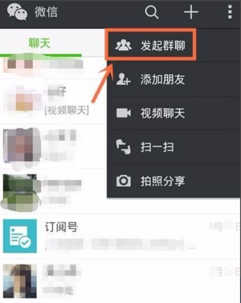 群聊删除了怎么找出这个群