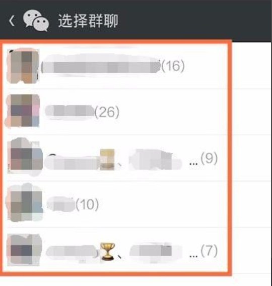 群聊删除了怎么找出这个群