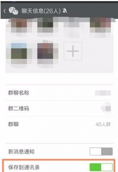 群聊删除了怎么找出这个群
