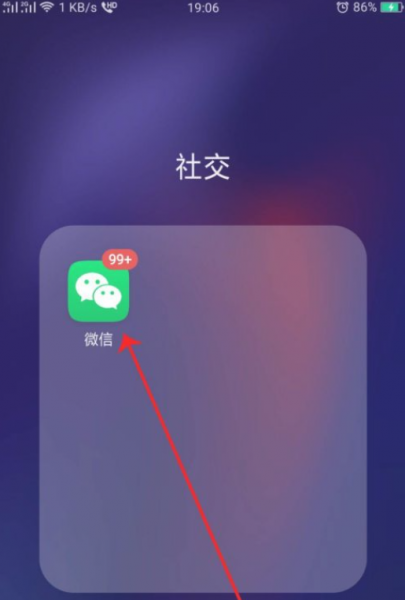 微信如何向同一个人连发红包