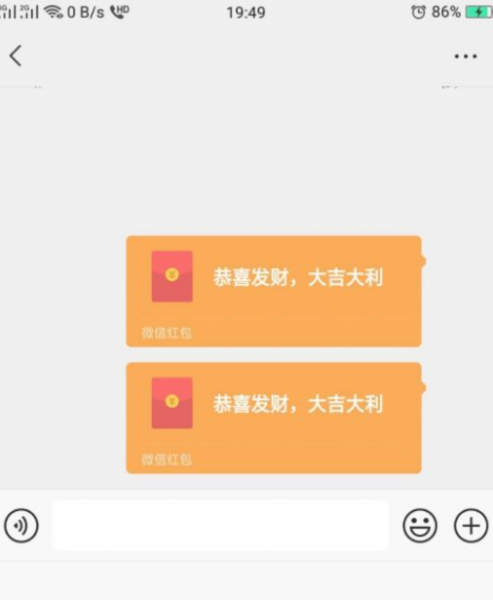 微信如何向同一个人连发红包