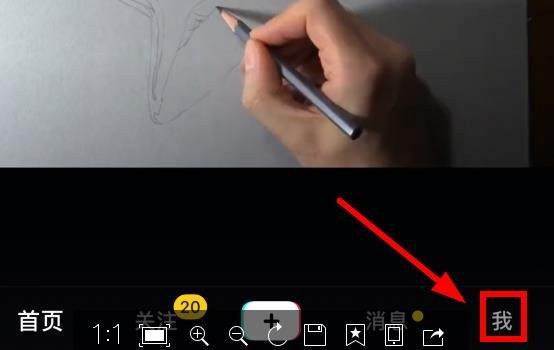 抖音怎么删除点赞痕迹
