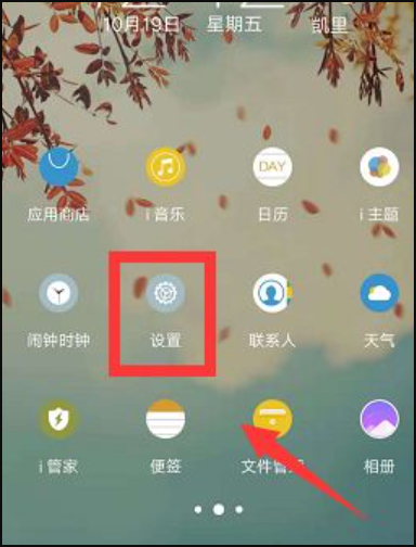 怎么单独下载vivo游戏魔盒