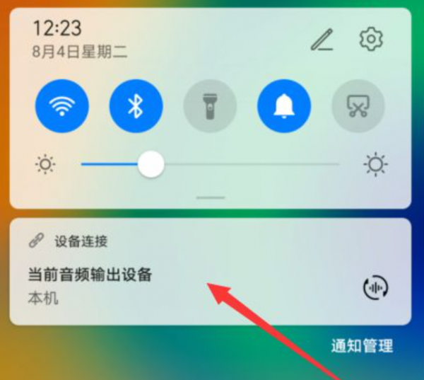 华为蓝牙耳机怎么用?无线的
