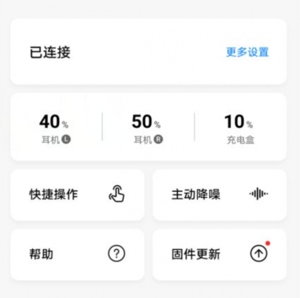 华为蓝牙耳机怎么用?无线的