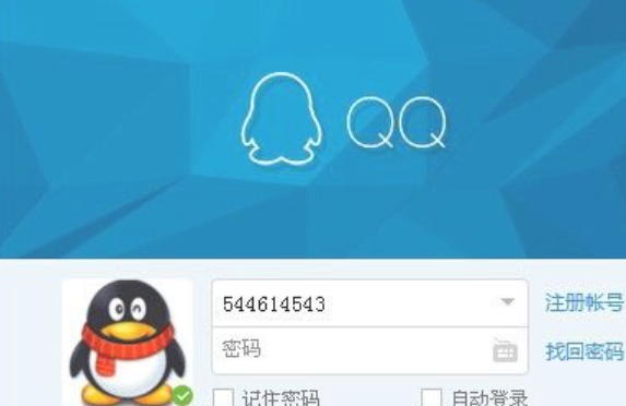 被拉黑的人知道自己被拉黑了吗