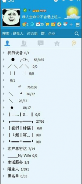 被拉黑的人知道自己被拉黑了吗