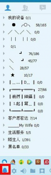 被拉黑的人知道自己被拉黑了吗