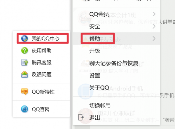 被拉黑的人知道自己被拉黑了吗
