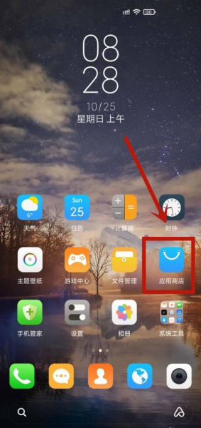 货拉拉怎么注册加入