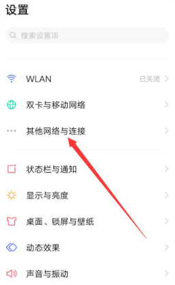 小米蓝牙耳机怎么重新配对