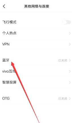 小米蓝牙耳机怎么重新配对
