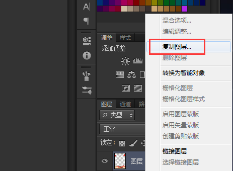 ps导出图片太大怎么办