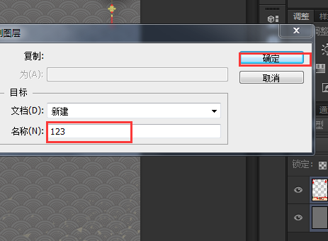 ps导出图片太大怎么办