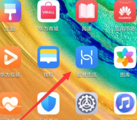 华为耳机怎么使用