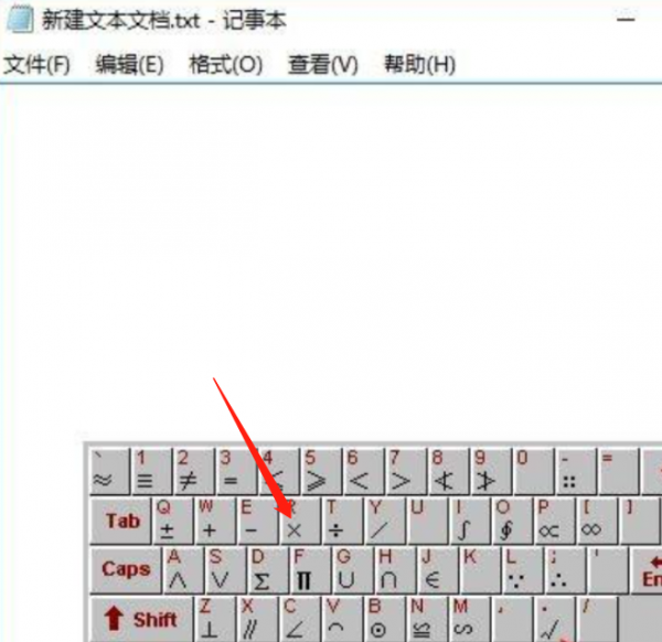 键盘上怎么输入×号