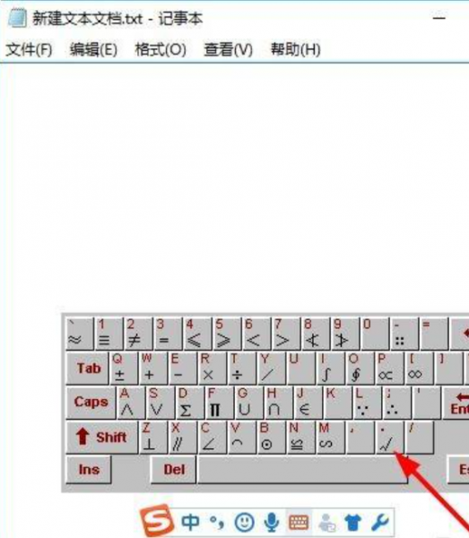 怎么用键盘打√号