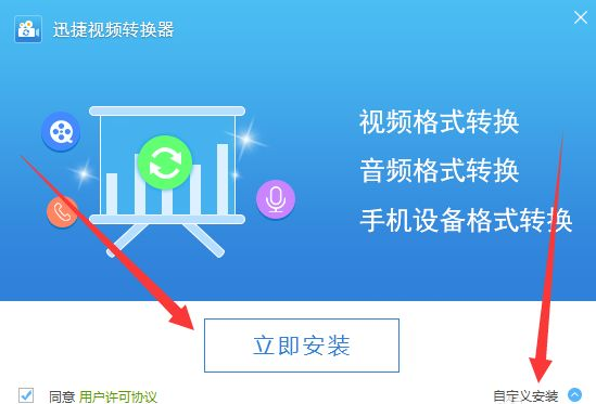 ts文件合并成mp4文件