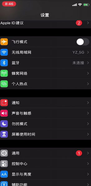 苹果深色模式点不了