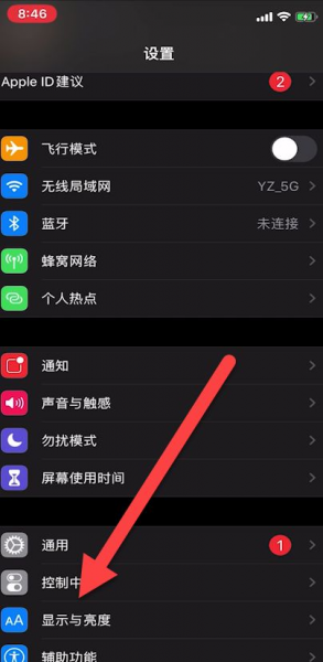 苹果深色模式点不了