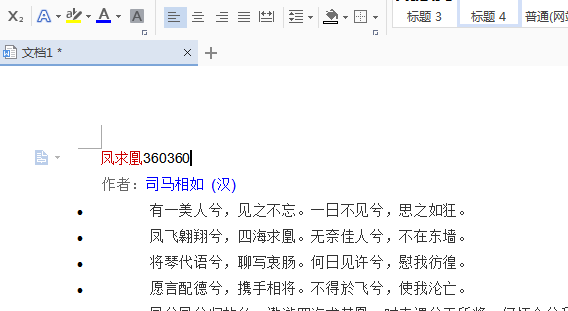 打印小册子怎么设置