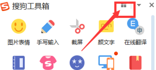 特殊字体怎么打