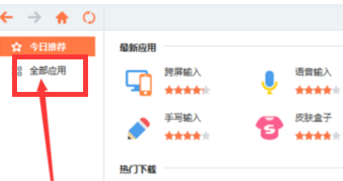 特殊字体怎么打