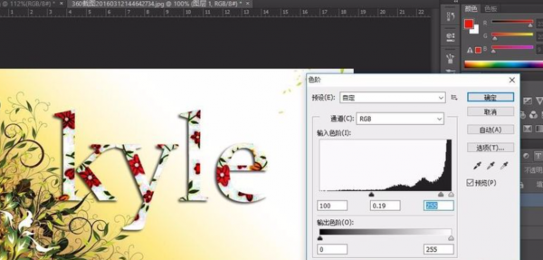 ps渐变工具怎么用局部渐变