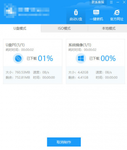 电脑recovery蓝屏怎么修复