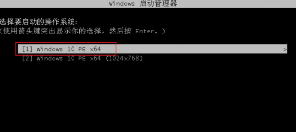 电脑recovery蓝屏怎么修复